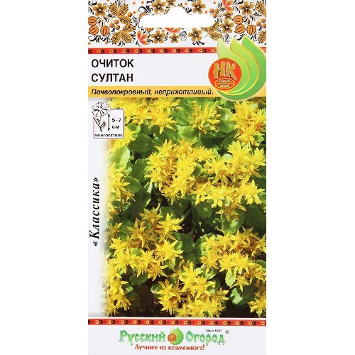 Очиток Султан НК изображение 1 артикул 92596