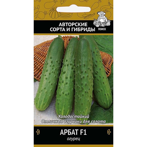 Огурец Арбат F1 Поиск изображение 1 артикул 81935