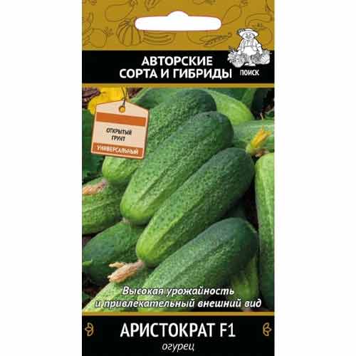 Огурец Аристократ F1 Поиск артикул фото 1 Огурец Аристократ F1 Поиск изображение 1 артикул 81936
