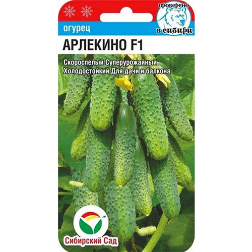 Огурец Арлекино Сибирский сад изображение 1 артикул 94366