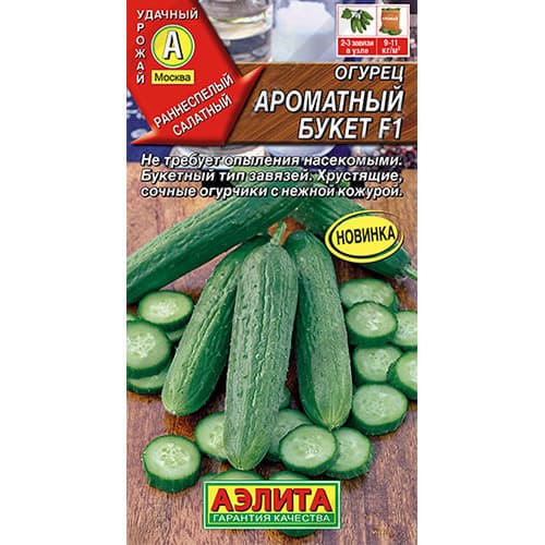 Огурец Ароматный букет F1 Аэлита изображение 1 артикул 98384