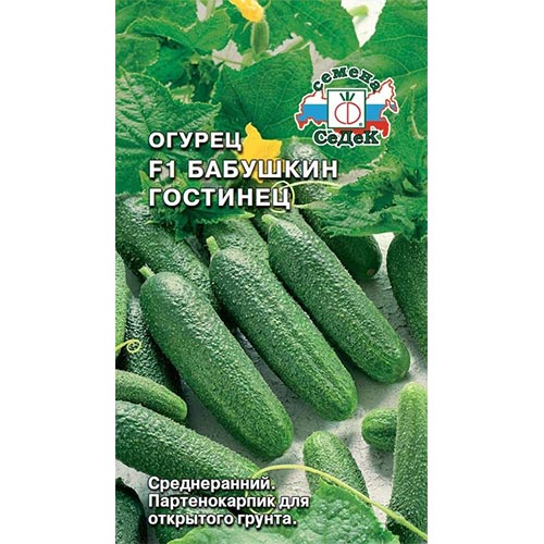 Огурец Бабушкин гостинец F1 Седек изображение 1 артикул 93450