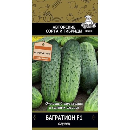 Огурец Багратион F1 Поиск изображение 1 артикул 81940