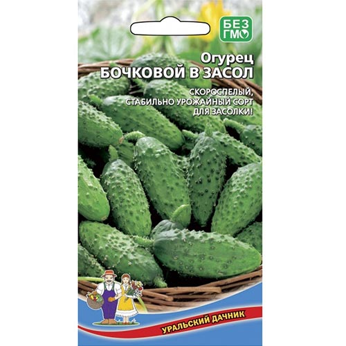 Огурец Бочковой в засол Уральский дачник изображение 1 артикул 94592