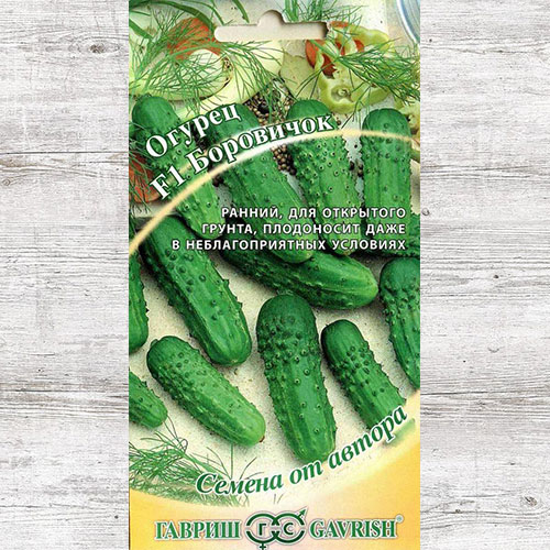Огурец Боровичок F1 Гавриш изображение 1 артикул 82218