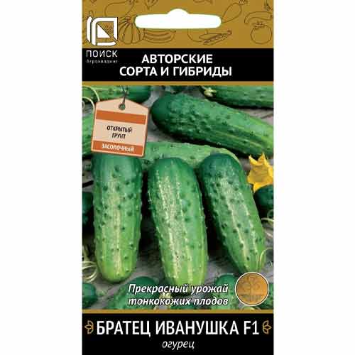 Огурец Братец Иванушка F1 Поиск изображение 1 артикул 92769
