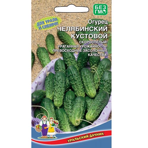 Огурец Челябинский кустовой Уральский дачник изображение 1 артикул 94619