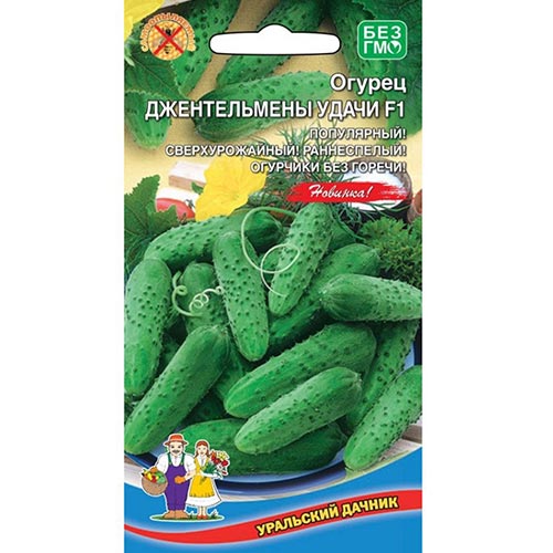 Огурец Джентельмены удачи F1 Уральский дачник изображение 1 артикул 94600