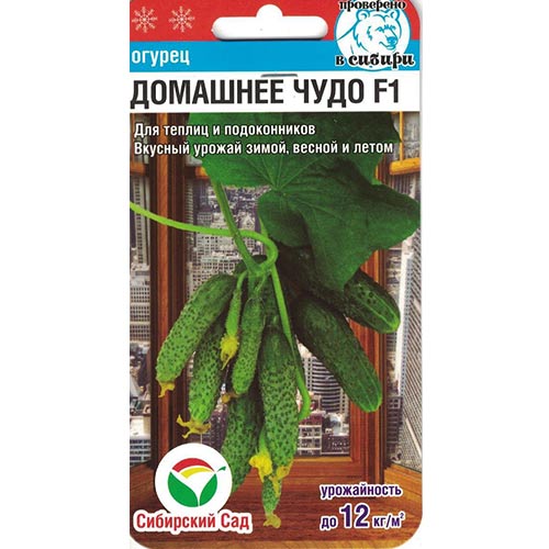 Огурец Домашнее чудо F1 Сибирский сад изображение 1 артикул 65280