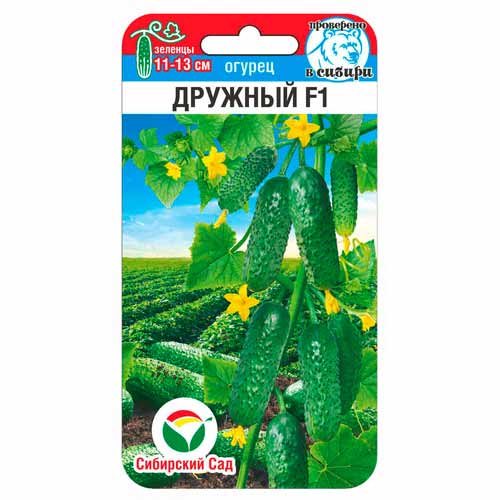 Огурец Дружный F1 Сибирский сад изображение 1 артикул 40616