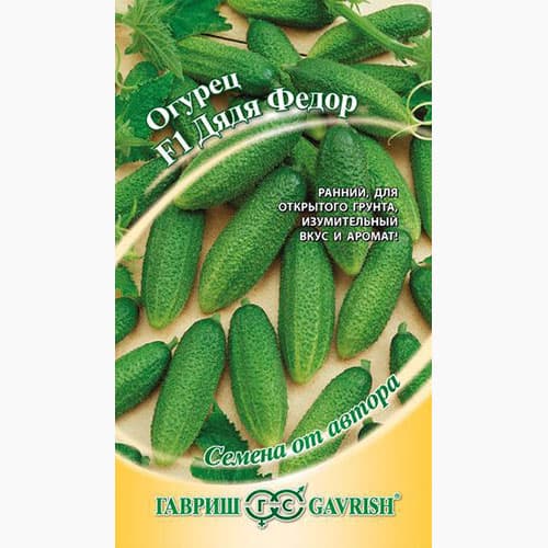 Огурец Дядя Федор F1 Гавриш изображение 1 артикул 97462