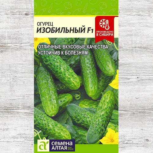 Огурец Изобильный F1 изображение 1 артикул 81524
