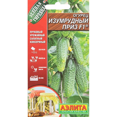 Огурец Изумрудный приз F1 Аэлита артикул фото 1 Огурец Изумрудный приз F1 Аэлита изображение 1 артикул 98402