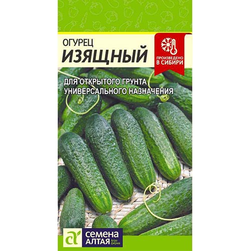 Огурец Изящный Семена Алтая изображение 1 артикул 81525