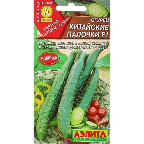 Огурец Китайские палочки F1 Аэлита изображение 1 артикул 98403