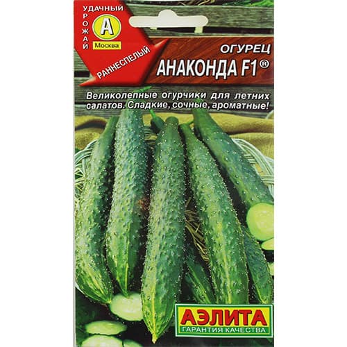 Огурец китайский Анаконда F1 Аэлита изображение 1 артикул 98404