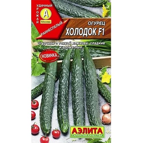 Огурец китайский Холодок F1 Аэлита изображение 1 артикул 98411