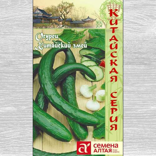 Огурец Китайский Змей изображение 1 артикул 78011