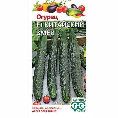 Огурец Китайский змей Гавриш изображение 1 артикул 91770