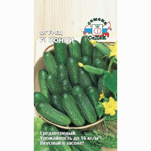 Огурец Конни F1 Седек изображение 1 артикул 93461