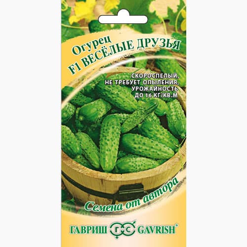 Огурец корнишон Веселые друзья Гавриш изображение 1 артикул 97458
