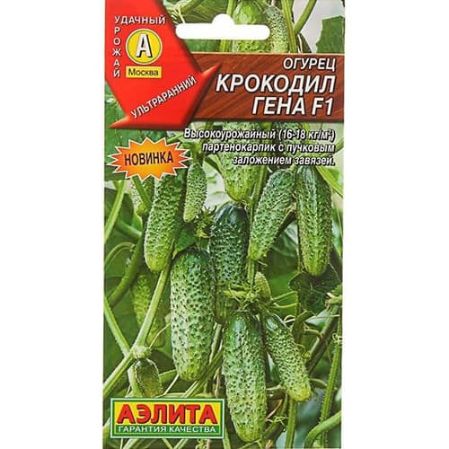 Огурец Крокодил Гена F1 Аэлита артикул фото 1 Огурец Крокодил Гена F1 Аэлита изображение 1 артикул 98414
