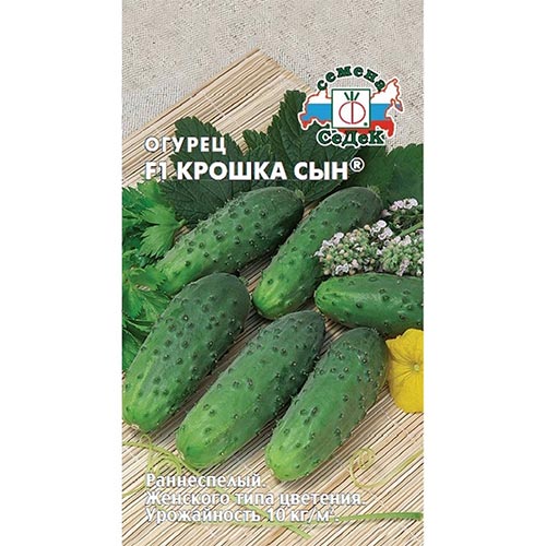 Огурец Крошка сын F1 Седек изображение 1 артикул 93462