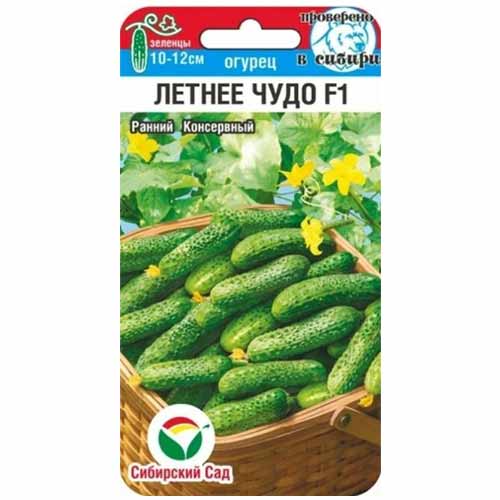 Огурец Летнее чудо Сибирский сад изображение 1 артикул 88103