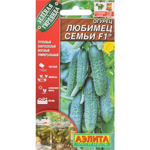 Огурец Любимец семьи F1 Аэлита изображение 1 артикул 98415