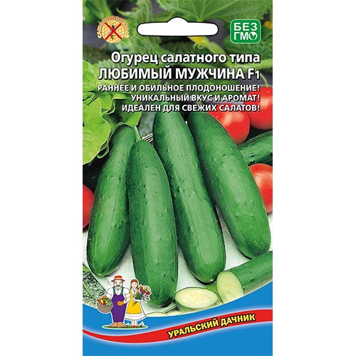Огурец Любимый мужчина Уральский дачник изображение 1 артикул 94606