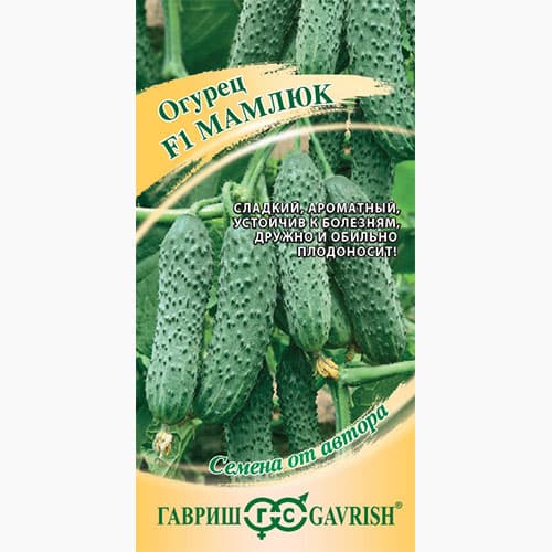Огурец Мамлюк F1 Гавриш изображение 1 артикул 97467
