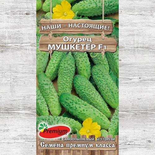 Огурец Мушкетер F1 изображение 1 артикул 83791
