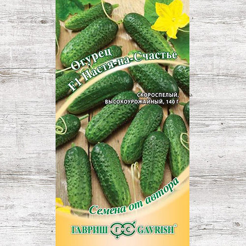 Огурец Настя на Счастье F1 Гавриш изображение 1 артикул 82233