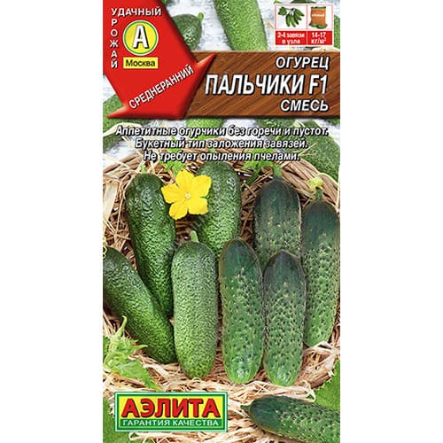 Огурец Пальчики F1, смесь сортов Аэлита изображение 1 артикул 98421