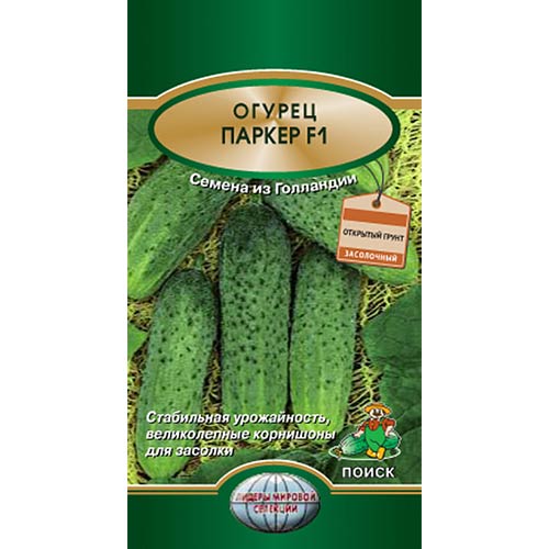 Огурец Паркер F1 Поиск изображение 1 артикул 81964