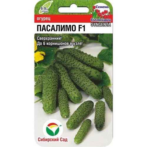 Огурец Пасалимо F1 Сибирский сад изображение 1 артикул 82814