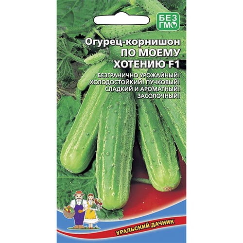 Огурец По моему хотению F1 Уральский дачник изображение 1 артикул 94608