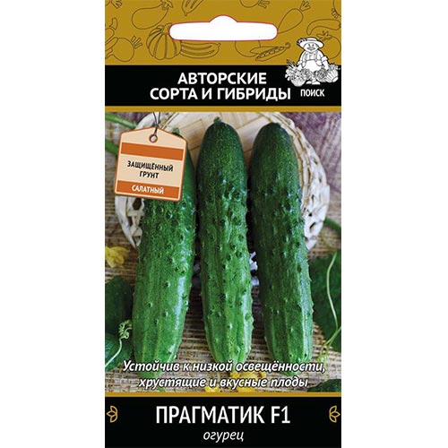 Огурец Прагматик F1 Поиск изображение 1 артикул 81966