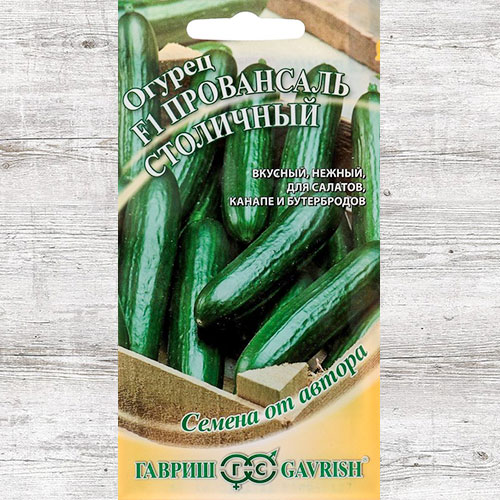 Огурец Провансаль столичный F1 Гавриш изображение 1 артикул 82222