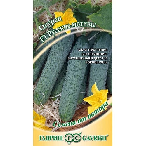 Огурец Русские мотивы F1 Гавриш изображение 1 артикул 91773