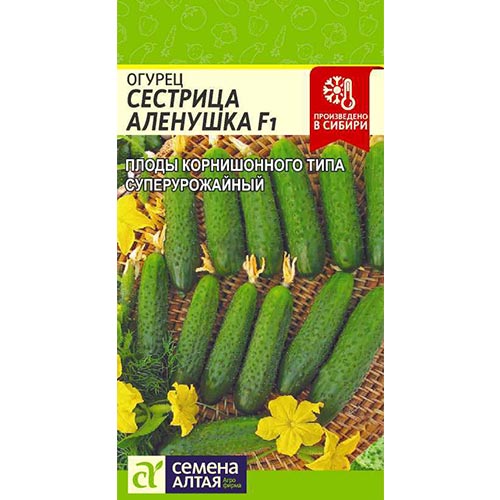 Огурец Сестрица Аленушка F1 Семена Алтая изображение 1 артикул 81534