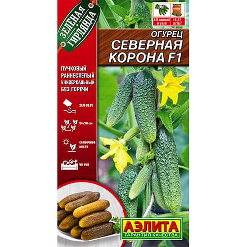 Огурец Северная корона F1 Аэлита артикул фото 1 Огурец Северная корона F1 Аэлита изображение 1 артикул 98428