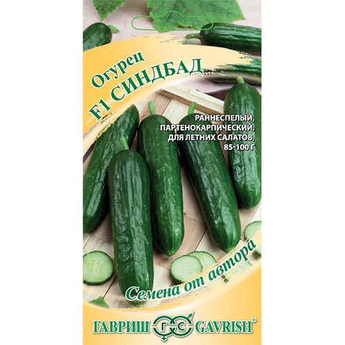 Огурец Синдбад F1 Гавриш изображение 1 артикул 91774