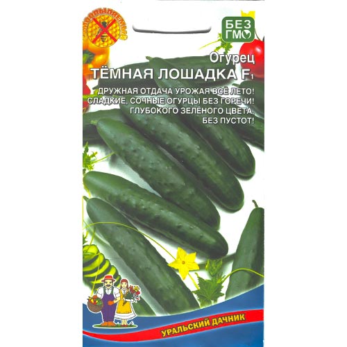 Огурец Темная лошадка F1 Уральский дачник изображение 1 артикул 94615