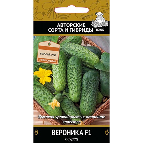 Огурец Вероника F1 Поиск изображение 1 артикул 92772