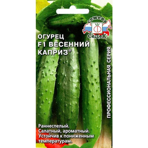 Огурец Весенний каприз F1 Седек изображение 1 артикул 93455