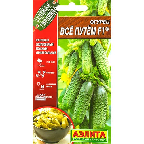 Огурец Все путем F1 Аэлита изображение 1 артикул 98392