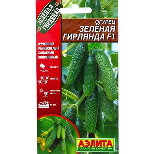 Огурец Зеленая гирлянда F1 Аэлита изображение 1 артикул 98399