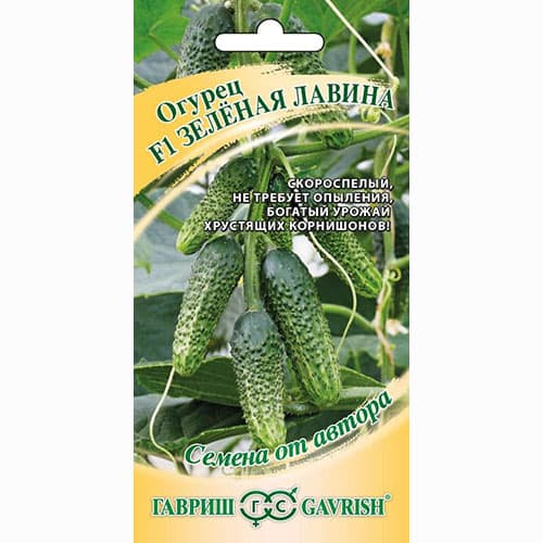 Огурец Зеленая лавина F1 Гавриш изображение 1 артикул 71036