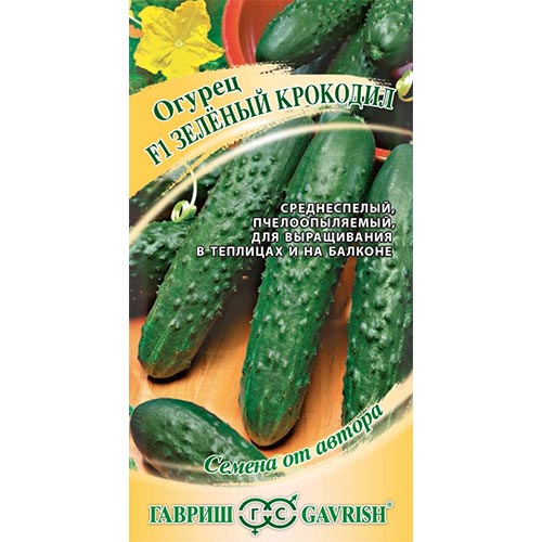 Огурец Зеленый крокодил Гавриш изображение 1 артикул 91768